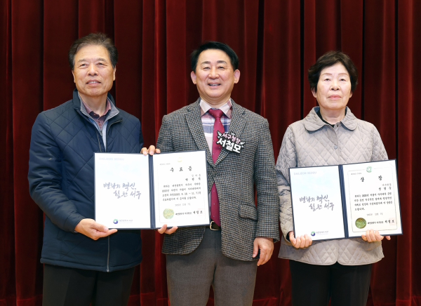 대전 서구청 구봉산홀에서 진행된 2025 서람이자치대학 수료식 장면