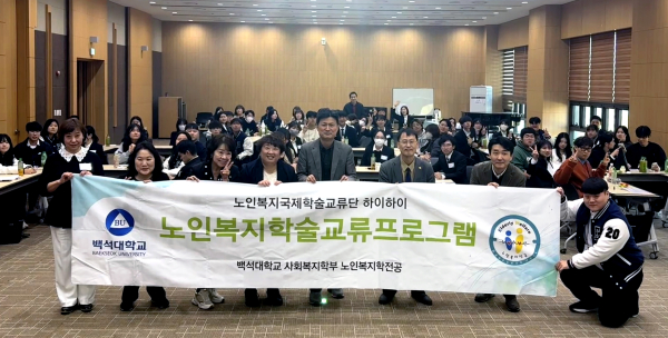 교류전 진행 후 기념으로 단체사진을 찍고 있다.