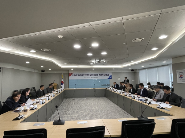 충청남도_지속가능발전_기본전략_및_추진계획_수립_연구용역_중간보고회_사진1