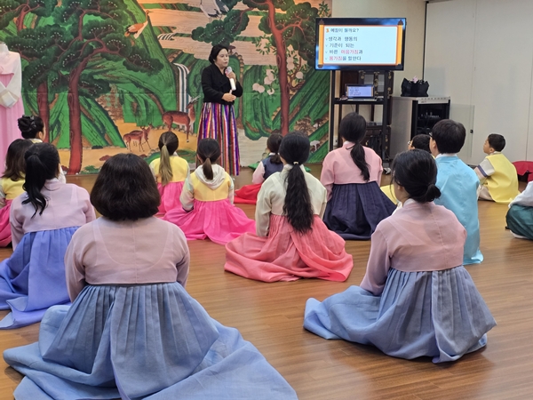 가족愛(애) 물든 하루 - 전통예절 체험교실