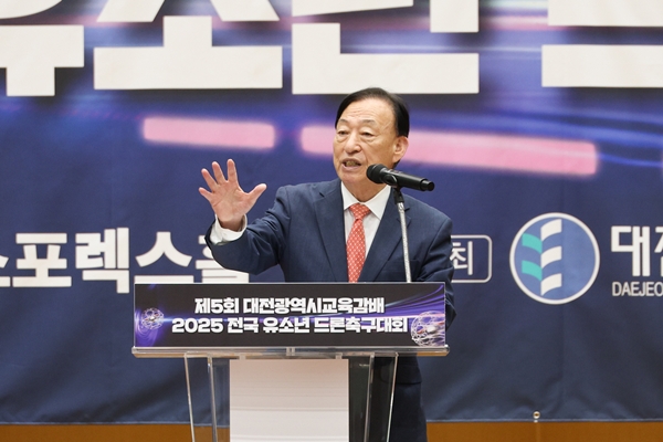 설동호 대전시교육감