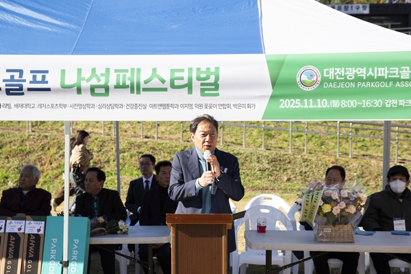 파크골프 나섬페스티벌