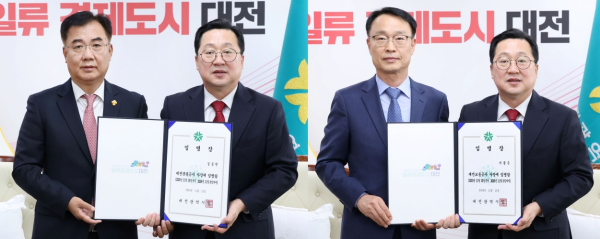 이장우 대전시장이 이광축 대전교통공사, 김용원 대전관광공사 사장에게 임명장을 전달했다.