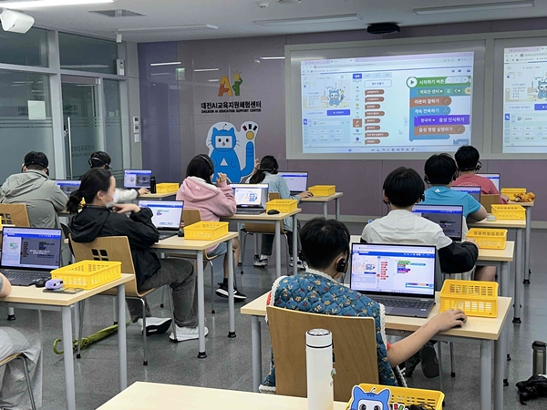학생AI체험교육