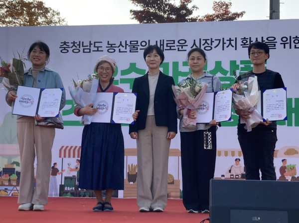 우수 가공상품 비즈니스 모델 경진대회 시상식 개최 모습