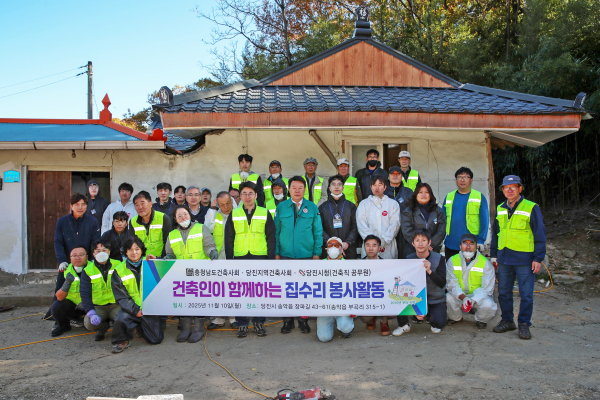 오성환 시장과 집수리 봉사활동 참여자 단체사진