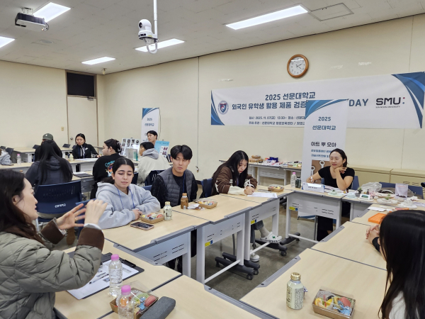 충남지역 기업과 외국인 유학생 검증단이 열띤 토론을 하고 있다