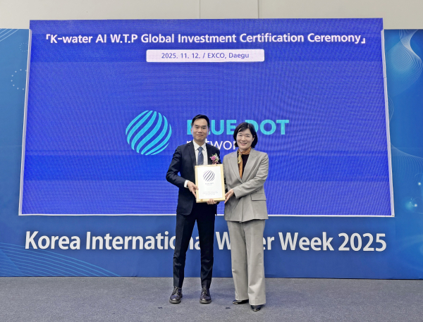 12일, 대구 EXCO에서 열린 ‘2025 대한민국 국제물주간’에서 물 분야 세계 최초로 OECD(경제협력개발기구)의 글로벌 인프라 품질 인증 ‘BDN(Blue Dot Network)’을 획득했다