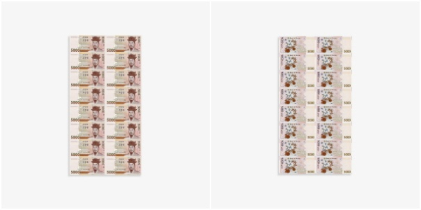 5천원권 16면부 연결형 은행권 (앞면, 뒷면)