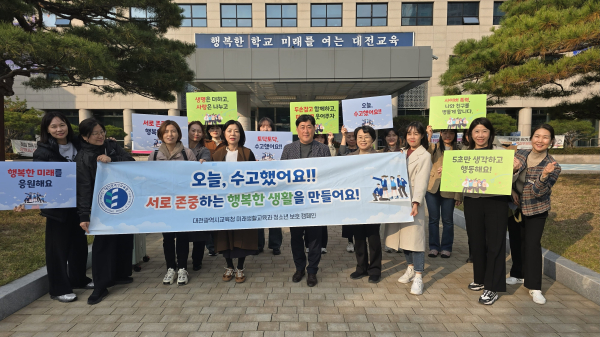 2026학년도 대학수학능력시험 이후 청소년들의 안전한 생활을 지원 및 생활 지도