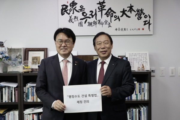 조국혁신당 황운하 의원과 최민호 세종시장