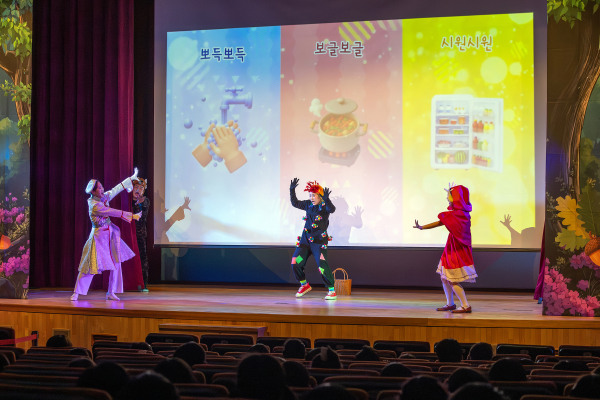 13일, 위생교육 뮤지컬 공연 ‘빨간 모자의 안전한 도시락 지키기 대소동’ 공연 모습
