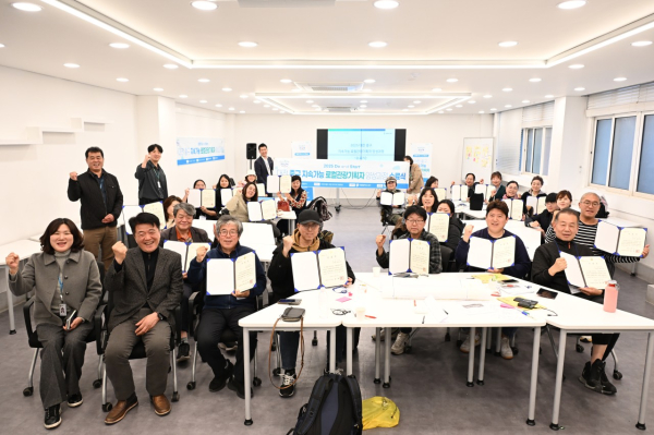 지속가능 로컬관광기획자 양성과정 수료식 기념사진