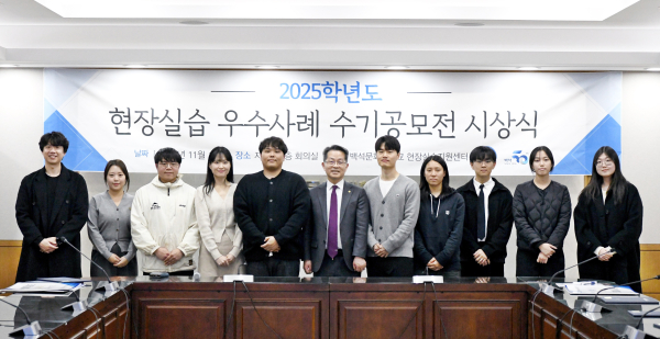 총장님 및 수상자 단체사진