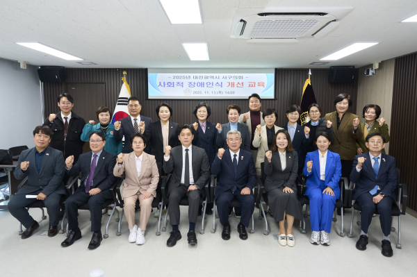 사회적 장애인식개선 교육 진행 단체사진