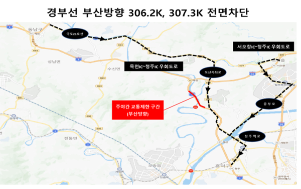 우회도로 안내도