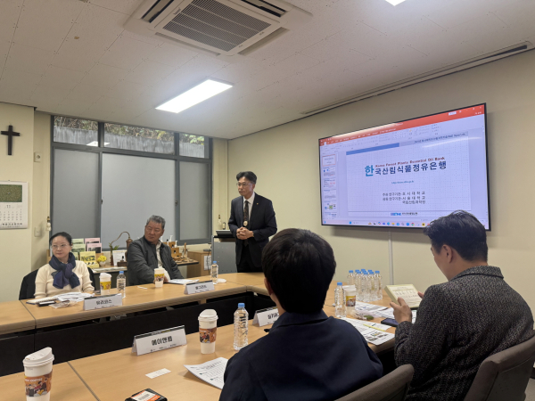 산림 관련 특허 기술 공개하는 이환명 교수