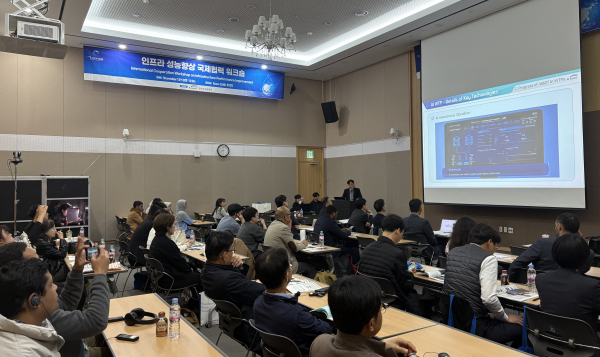 지난 13일 대구 EXCO에서 열린 ‘대한민국 국제 물주간(KIWW) 2025’에서 OECD(경제협력개발기구) 등 국제기구 및 국내 주요 연구기관과 함께 ‘물 인프라 성능향상 국제협력 워크숍’을 개최했다.