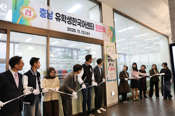 선문대가  충남 유학생한국어센터 현판식을 진행했다