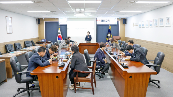하반기 4대폭력 예방교육 진행 모습