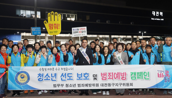 지난 13일, 청소년 유해환경 합동점검 및 단속 캠페인 진행 단체사진