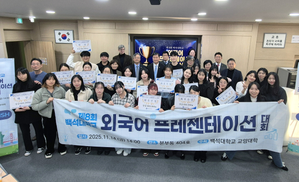 대회 참가자들과 심사위원단이 단체사진