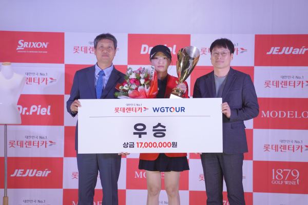 2025 롯데렌터카 WGTOUR’ 7차 대회 시상식에서 (왼쪽부터)골프존 박강수 대표, 우승자 이진경, 롯데렌탈 주식회사 법인영업본부 정종민 상무가 기념사진