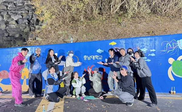 충남대 성세시온의 집 연합 벽화 봉사 활동