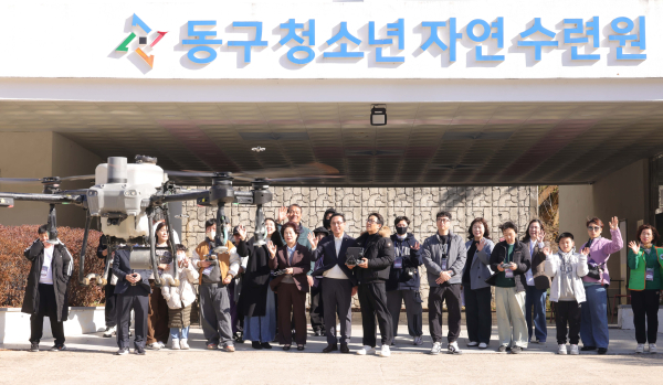 지난 15일 드론 체험프로그램에 참여한 주민들과 박희조 동구청장 기념촬영