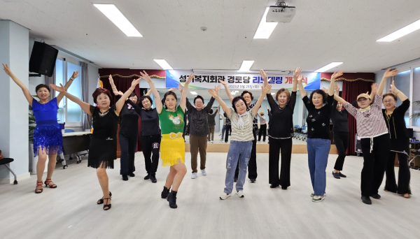 리모델링이 완료된 복지회관안에서 어르신들이 실버라인댄스를 배우고 있다.