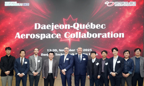 캐나다 퀘벡주 우주항공 대표단 대전TP 방문 기념사진