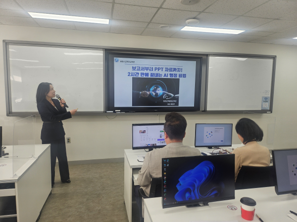 정보화역량교육 모습