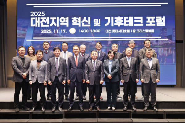 17일 대전광역시 유성구 롯데시티호텔에서 ‘2025 대전지역 혁신 및 기후테크 포럼’을 개최했다.(사진 앞줄 왼쪽에서 다섯 번째 윤석대 한국수자원공사 사장)