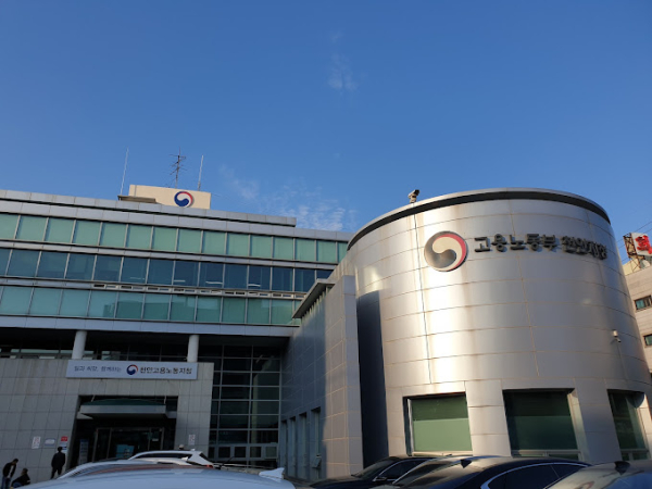 고용노동부 천안지청 전경