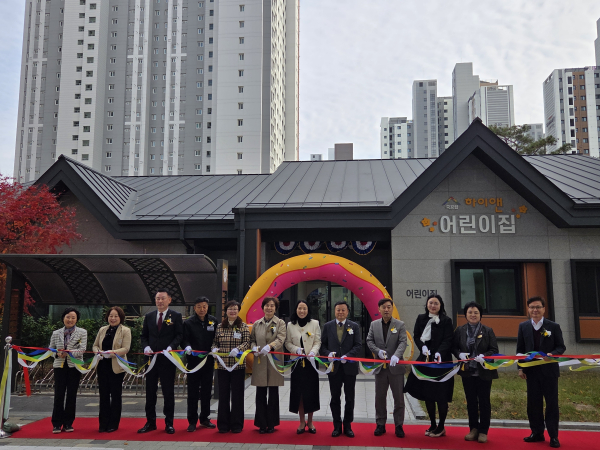국공립어린이집 개원식 축하 테이프 커팅식 모습