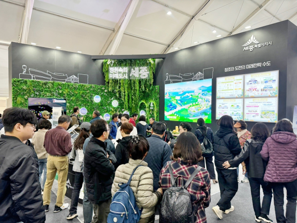 지난해 대한민국 지방시대 엑스포 현장 모습