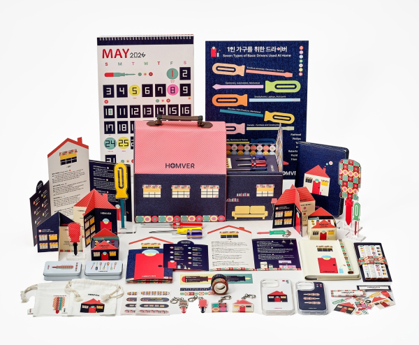 김서연, 김은지 한국디자인진흥원장상(동상)_HOMVER 1인  가구를 위한 드라이버 그래픽 디자인