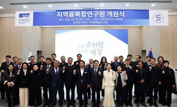 지역융복합연구원 개원식에서 송병국 총장과 오세현 아산시장 등 내외빈이 연구원 출범을 기념하며 기념사진 촬영