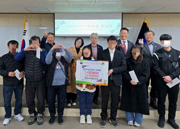 ‘2025년 아름다운동행 백년가약식’에 참여 부부 축의금 전달식 단체사진