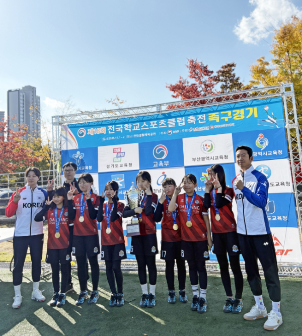 대전대양초등학교 족구 1위 기념사진