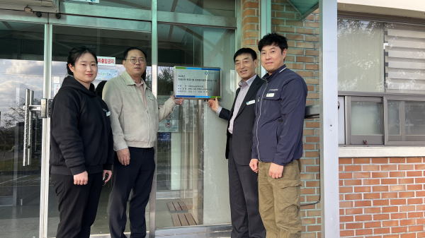 보령가축분뇨공공처리시설