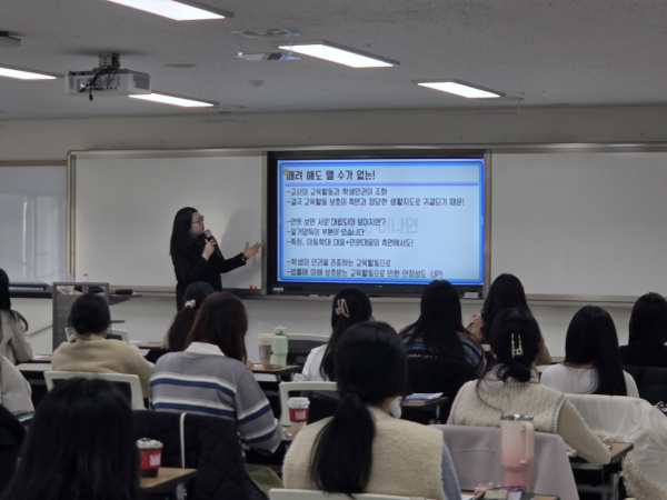 유·초등 및 중등 신규교사 ‘추수 멘토링(나눔)’ 진행 모습