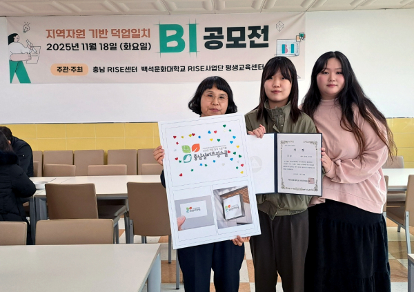 덕업일치 bi 공모전 수상자들이 (왼쪽기준 두 번째부터 김지윤, 손민진) 상장을 들고 사진을 받고 있다.