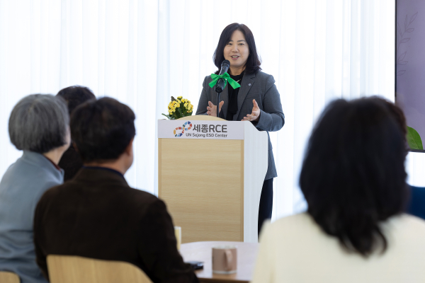 지속가능발전교육거점센터 개소식 모습