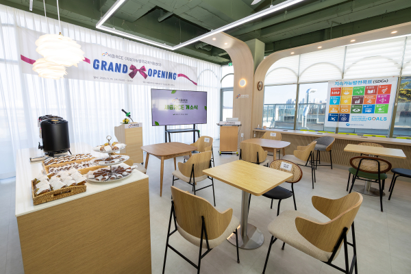 지속가능발전교육거점센터 개소식 모습