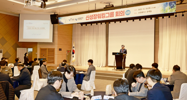 신성장 워킹그룹 회의에서 김동일 시장 인사말 모습