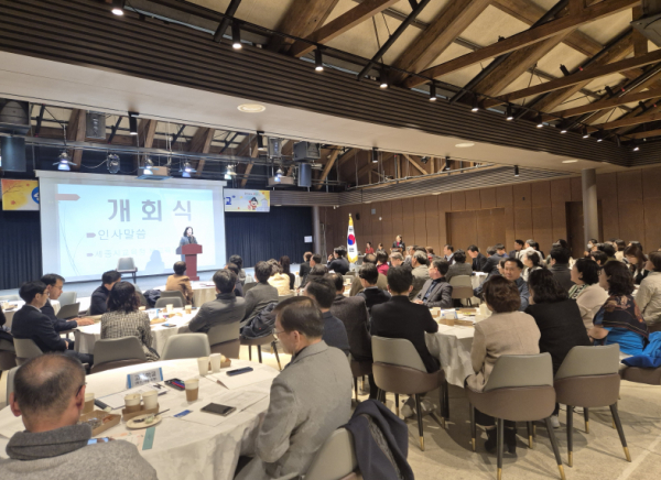 학생 자살예방을 위한 교장 연수 진행 모습