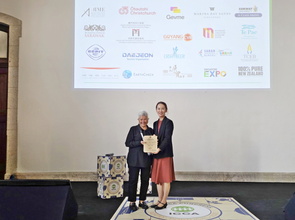 ‘국제컨벤션협회(ICCA)’서 공로상 수상 모습