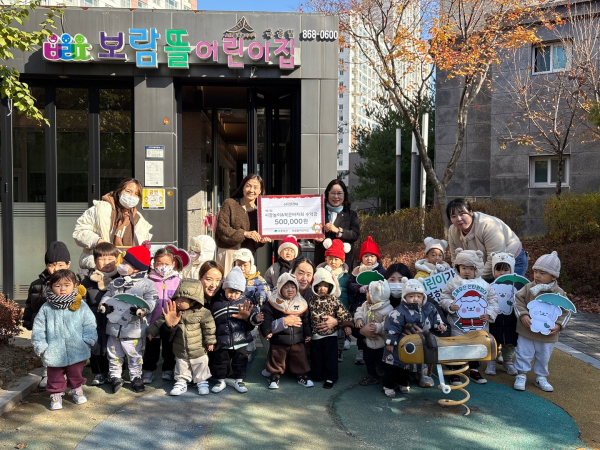 보람뜰어린이집, 초록우산에 ‘시장놀이&작은바자회’ 수익금 전달식 모습