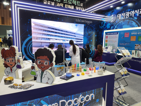 2025 대한민국 지방시대 엑스포 참가